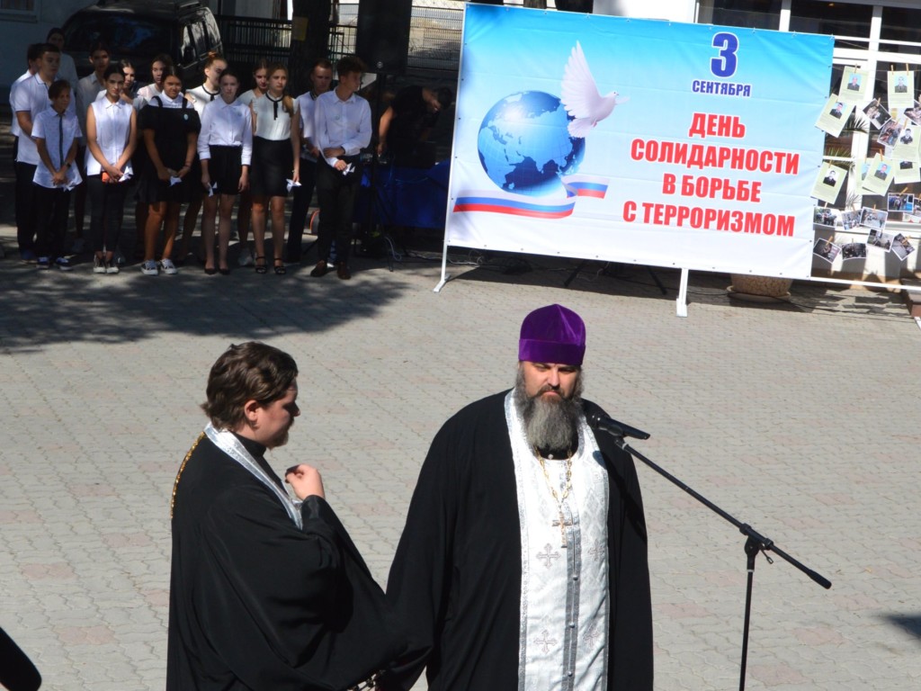 Мероприятие, посвященное Дню солидарности в борьбе с терроризмом
